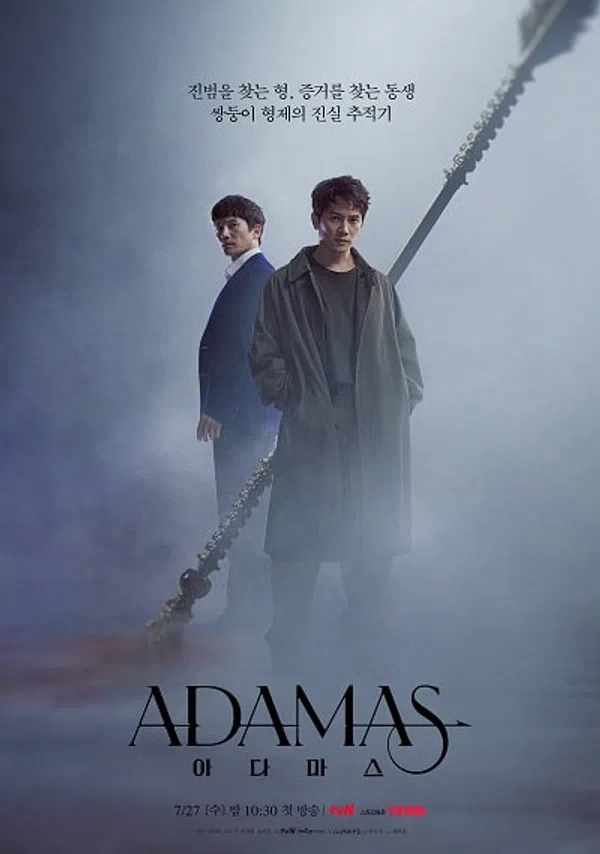 Poster phim Adamas trên RoPhim