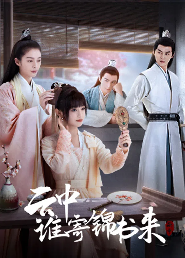 Poster phim Ai Gửi Thư Gấm Từ Trong Mây trên RoPhim