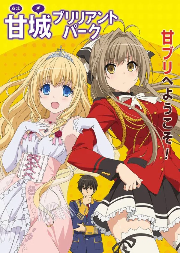 Xem Phim Amagi Brilliant Park: Wakuwaku Mini Theater - Rakugaki Backstage Vietsub HD Online