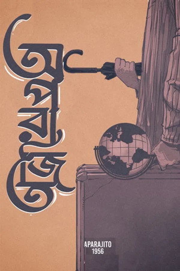 Poster phim Aparajito trên RoPhim