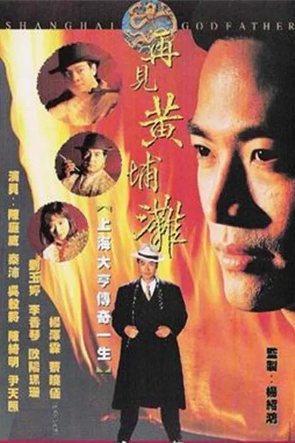Xem Phim Bá Chủ Bến Thượng Hải (Phần 1) Vietsub HD Online