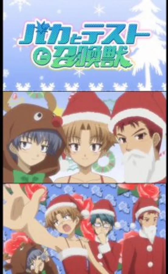 Xem Phim Baka to Test to Shoukanjuu: Mondai - Christmas ni Tsuite Kotae Nasai Vietsub HD Online