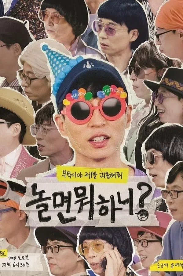 Xem Phim Bạn Chơi Thế Nào? Vietsub HD Online