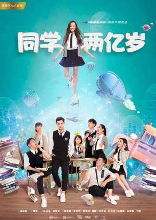 Xem Phim Bạn Học 200 Triệu Tuổi Vietsub HD Online