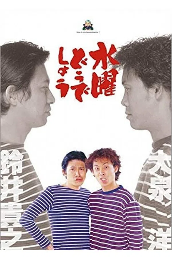 Xem Phim Bạn thích thư Tư của mình như thế nào? (Phần 12) Vietsub HD Online