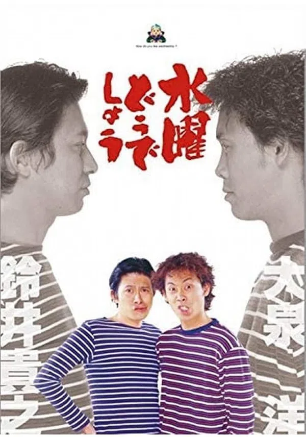 Xem Phim Bạn thích thư Tư của mình như thế nào? (Phần 2) Vietsub HD Online