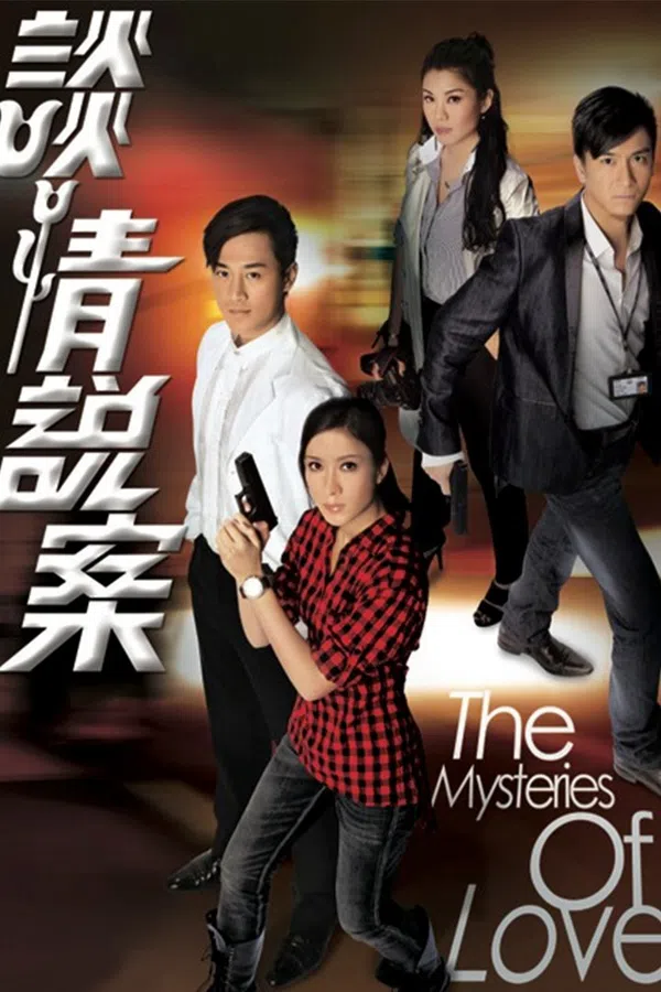 Poster phim Bí Mật Của Tình Yêu trên RoPhim