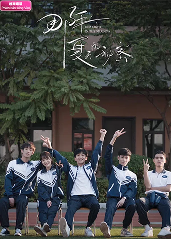 Poster phim Bí Mật Mùa Hạ Năm Ấy trên RoPhim