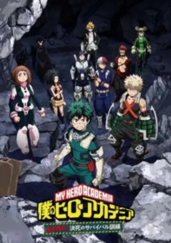 Xem Phim Boku no Hero Academia: Ikinokore! Kesshi no Survival Kunren Vietsub HD Online