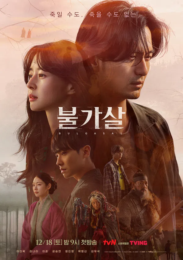 Poster phim Bulgasal: Trường Sinh Bất Tử trên RoPhim