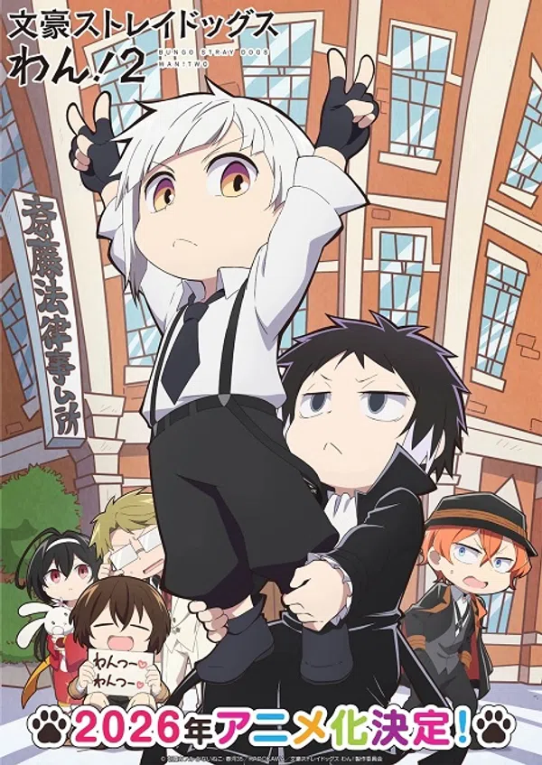 Poster phim Bungou Stray Dogs Wan! 2 trên RoPhim