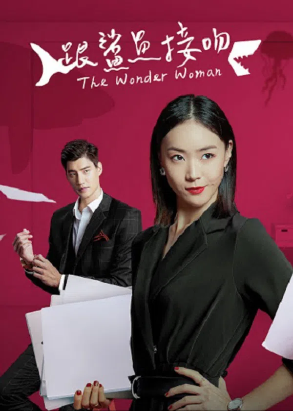 Poster phim Cá Mập Cũng Biết Yêu trên RoPhim