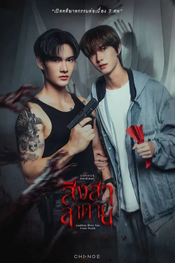 Xem Phim Cái Chết Của Singsala Vietsub HD Online