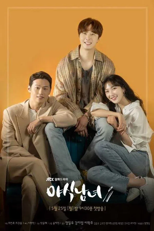 Poster phim Chương trình tình yêu trên RoPhim