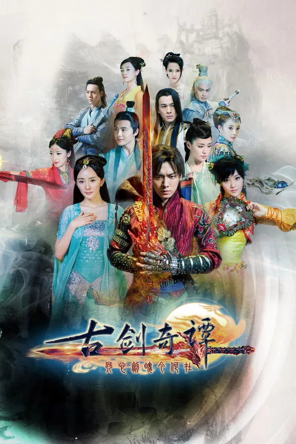 Cổ Kiếm Kỳ Đàm