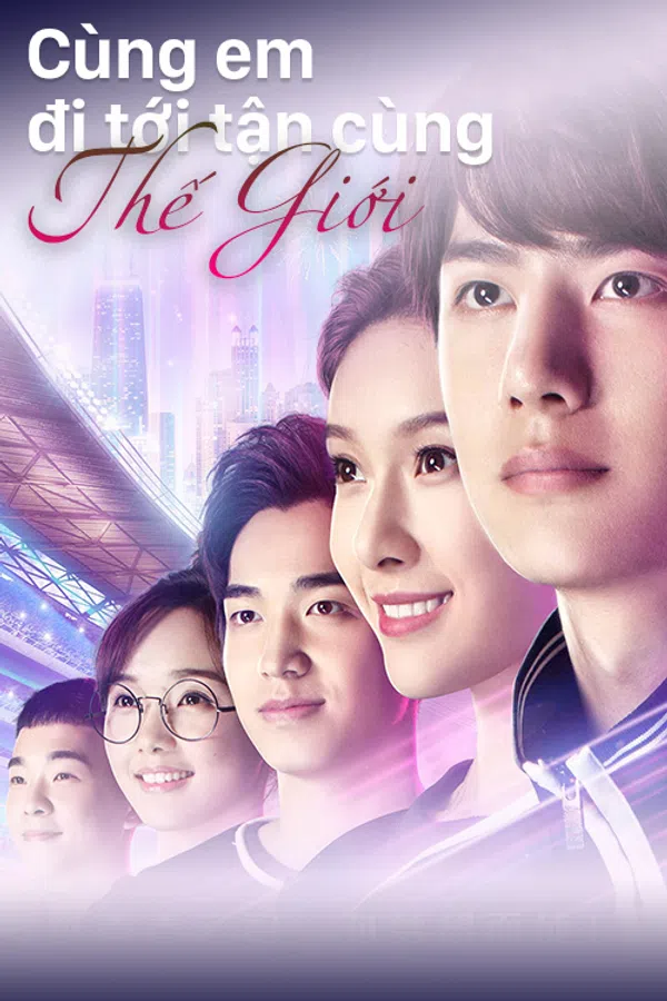 Poster phim Cùng Em Đi Đến Tận Cùng Thế Giới trên RoPhim