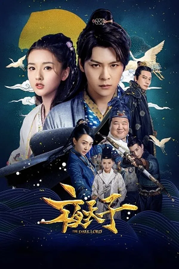 Poster phim Dạ Thiên Tử trên RoPhim