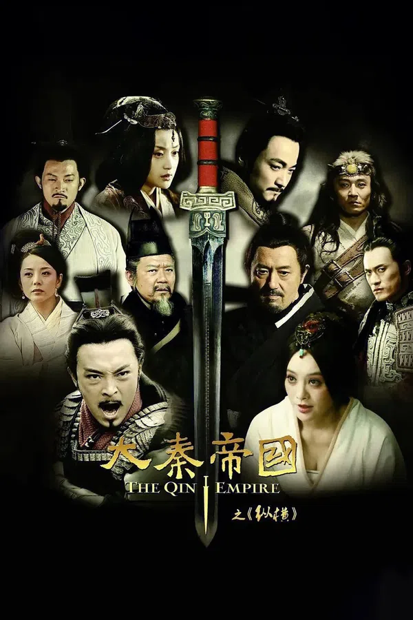 Xem Phim Đại Tần Đế Quốc: Chí thiên hạ Vietsub HD Online