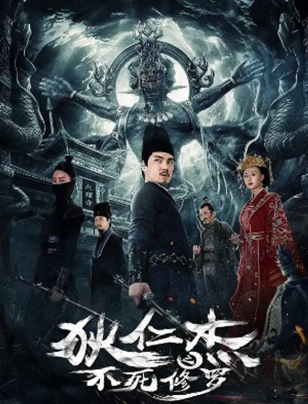 Xem Phim Địch Nhân Kiệt: Tu La Bất Tử Vietsub HD Online