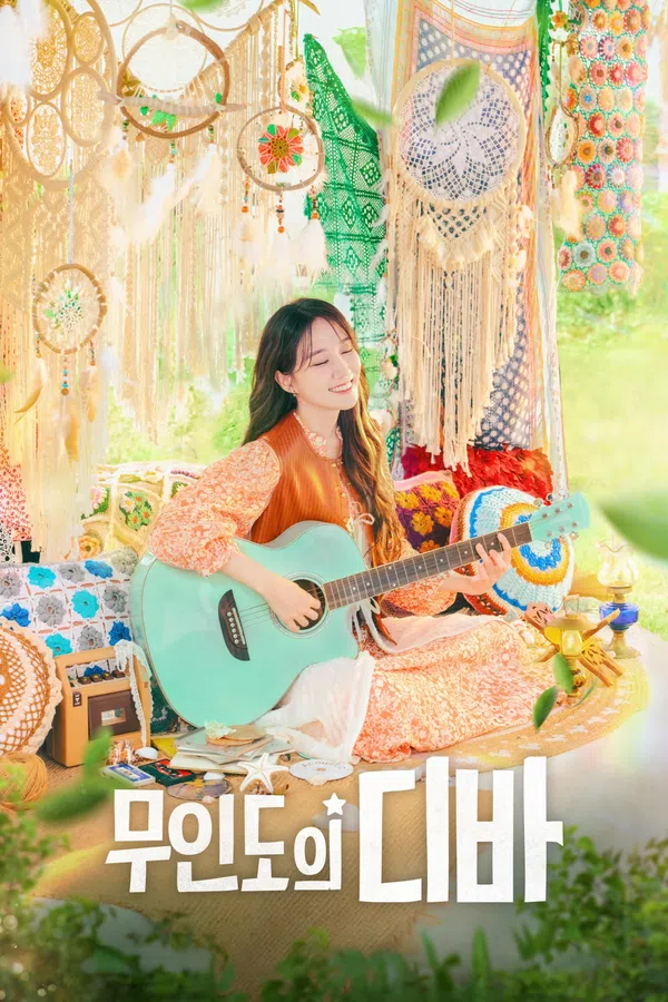Diva của đảo hoang