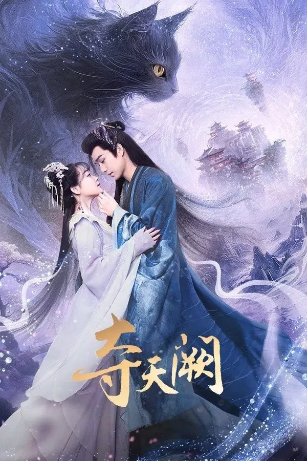 Poster phim Đoạt Thiên Khuyết trên RoPhim