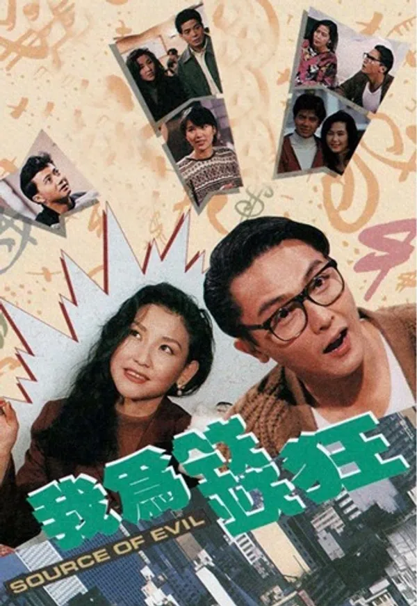 Xem Phim Đồng Tiền Tội Lỗi Vietsub HD Online