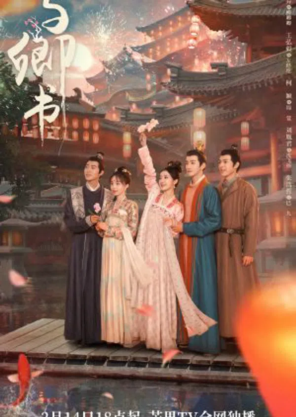 Poster phim Dư Khanh Thư trên RoPhim