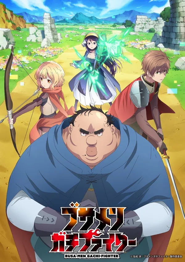 Xem Phim Dũng sĩ otaku béo Vietsub HD Online