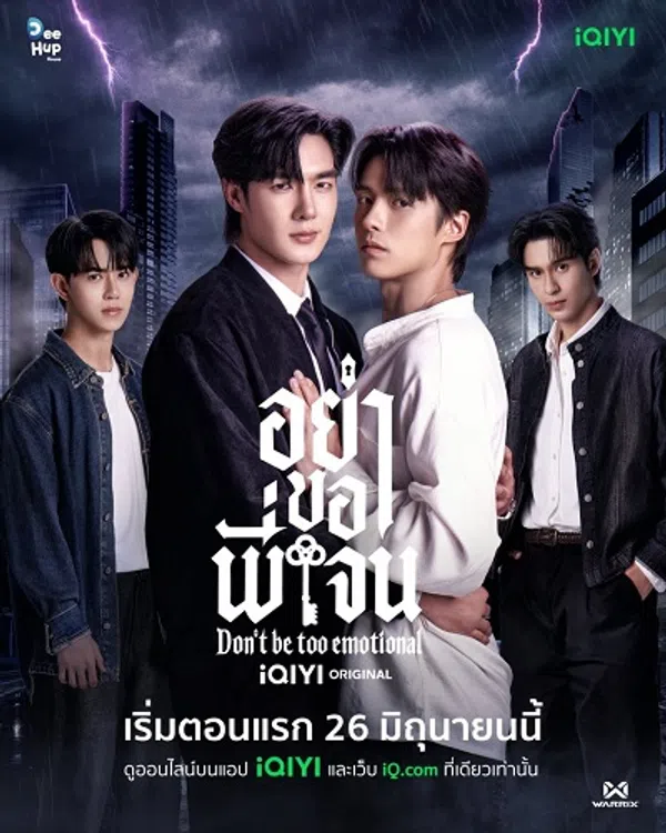 Poster phim Đừng Xin Anh Jane trên RoPhim