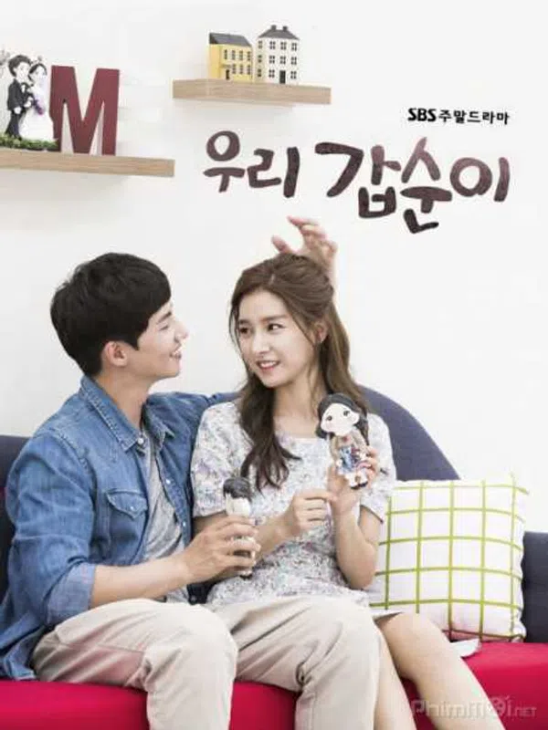 Poster phim Gab Soon Của Tôi trên RoPhim