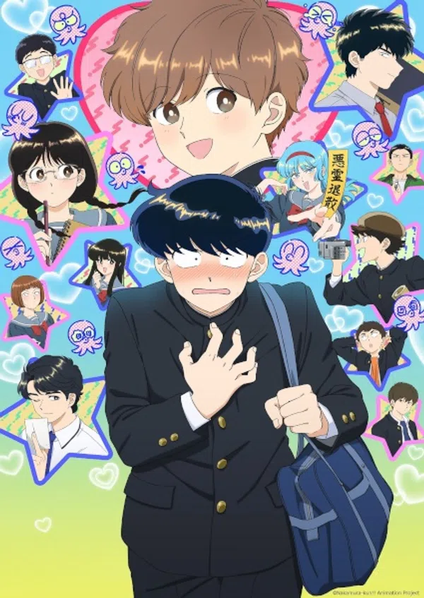 Poster phim Ganbare! Nakamura-kun!! trên RoPhim