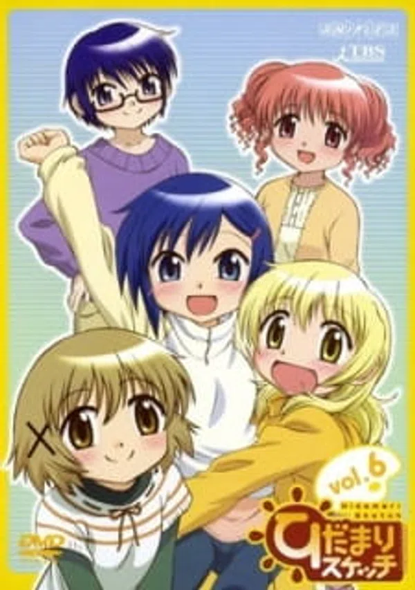 Xem Phim Hidamari Sketch Specials Vietsub HD Online