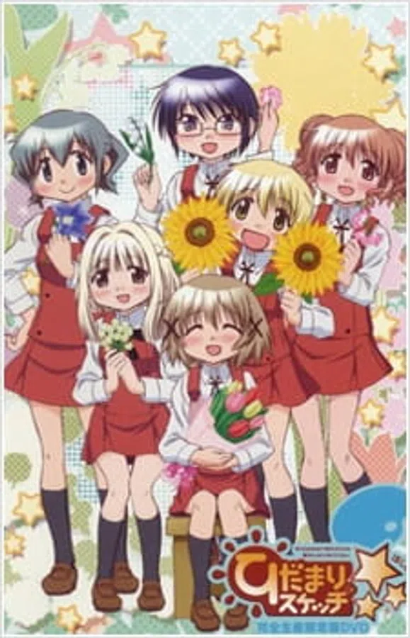 Xem Phim Hidamari Sketch x ☆☆☆ Specials Vietsub HD Online