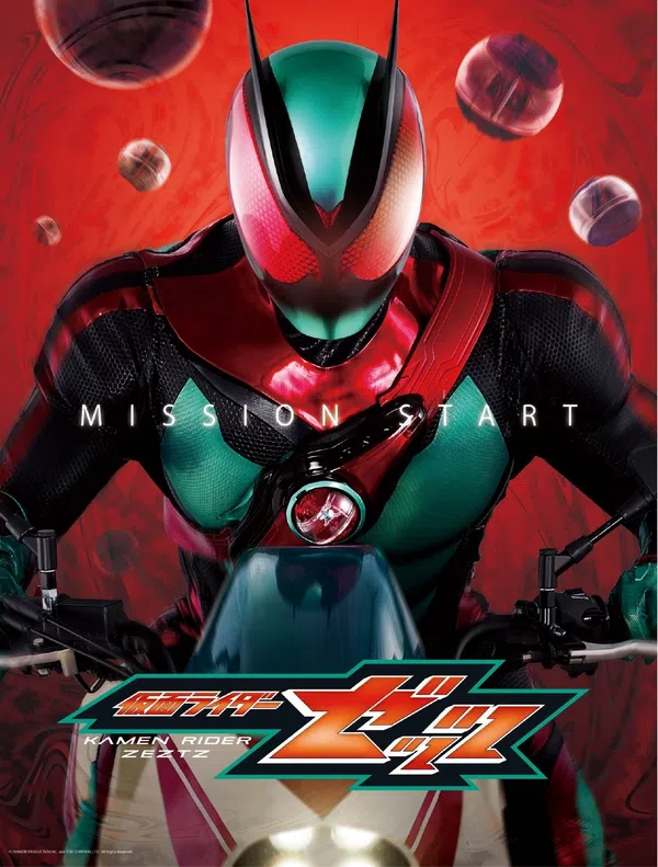 Poster phim Hiệp Sĩ Mặt Nạ ZEZTZ trên RoPhim