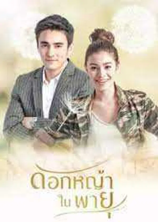Xem Phim Hoa Cỏ Lau Trong Bão Vietsub HD Online