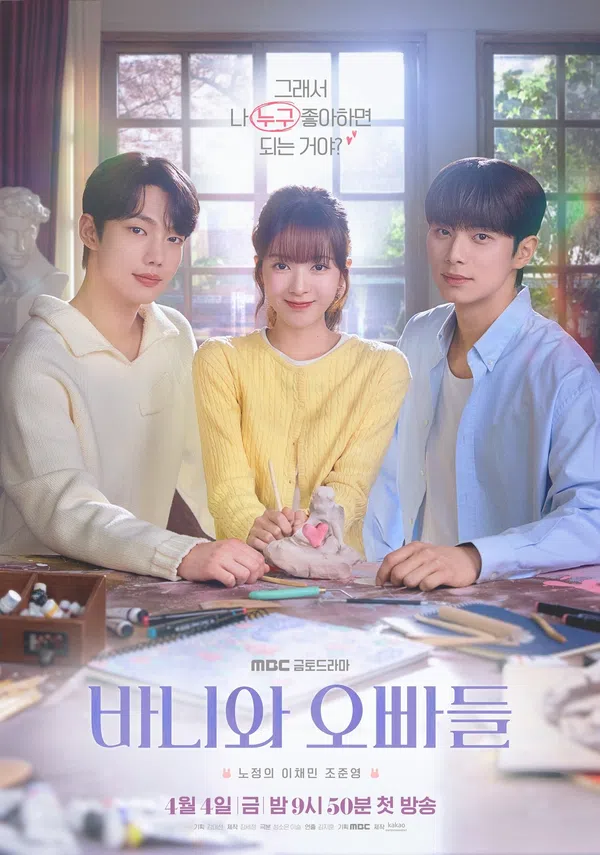 Xem Phim Hội Bạn Trai của Bunny Vietsub HD Online