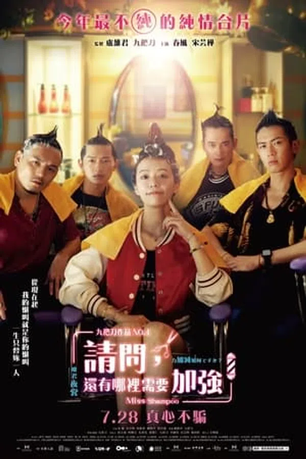 Xem Phim Hội Người Nghiện Gội Đầu Vietsub HD Online