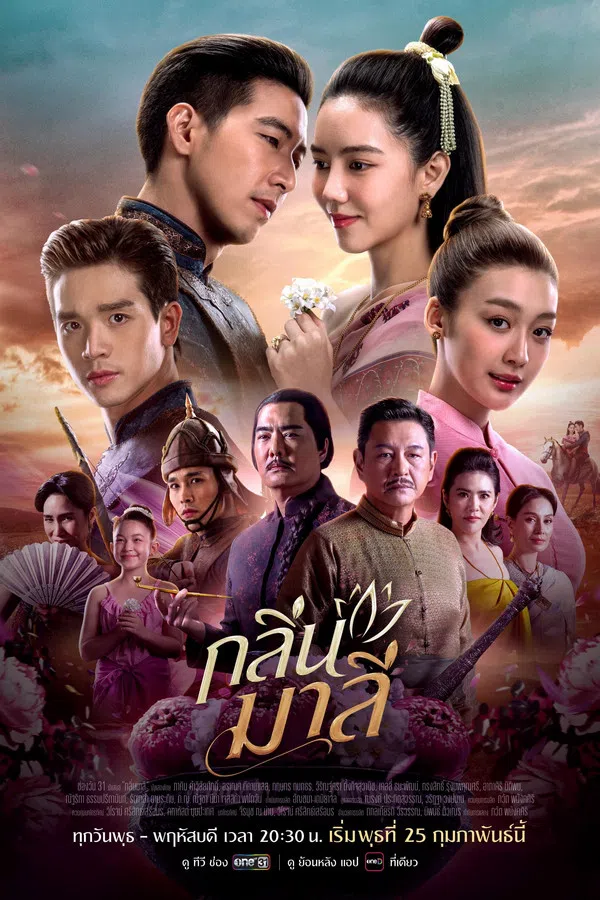 Xem Phim Hương Vị Tình Nhân Vietsub HD Online