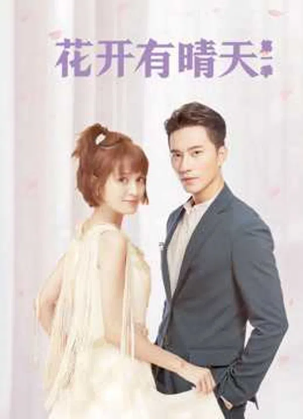 Xem Phim I Don't Want to Run Season 1 Vietsub HD Online