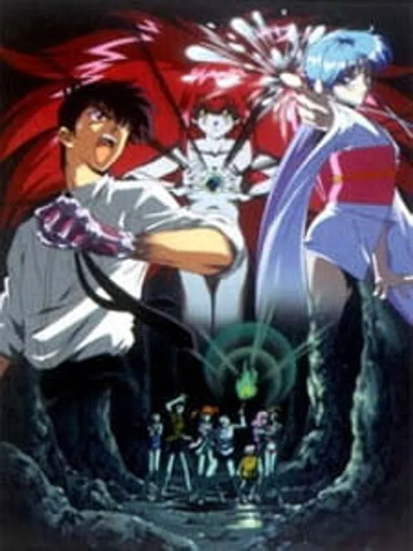 Jigoku Sensei Nube: Kyoufu no Natsuyasumi!! Ayashi no Umi no Densetsu!
