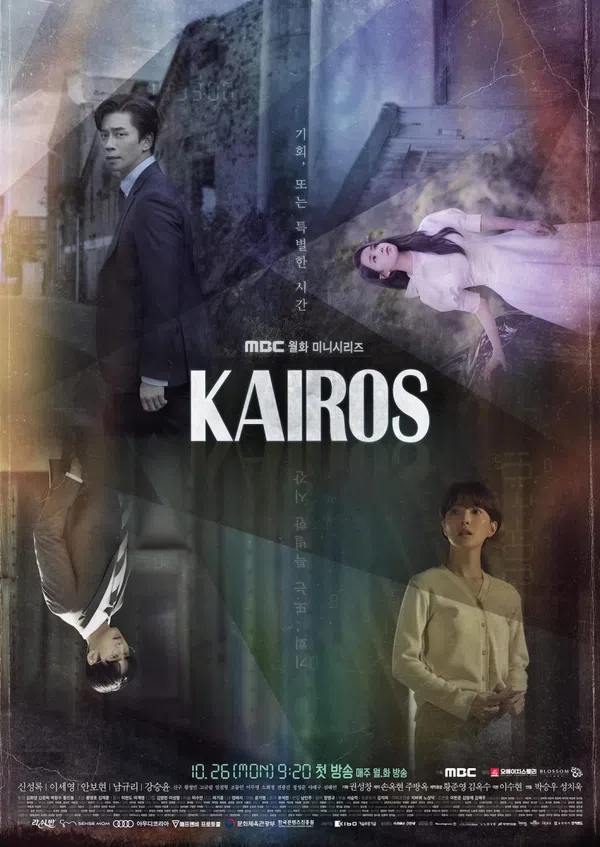 Xem Phim Kairos Vietsub HD Online