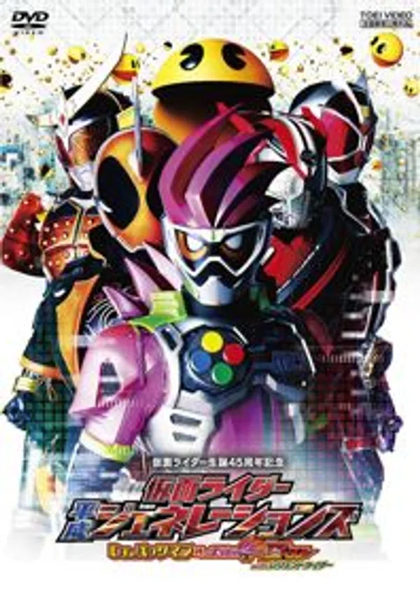 Xem Phim Kamen Rider Heisei Generations: Dr. Pac-Man vs. Ex-Aid & Ghost with Legend Riders Vietsub HD Online