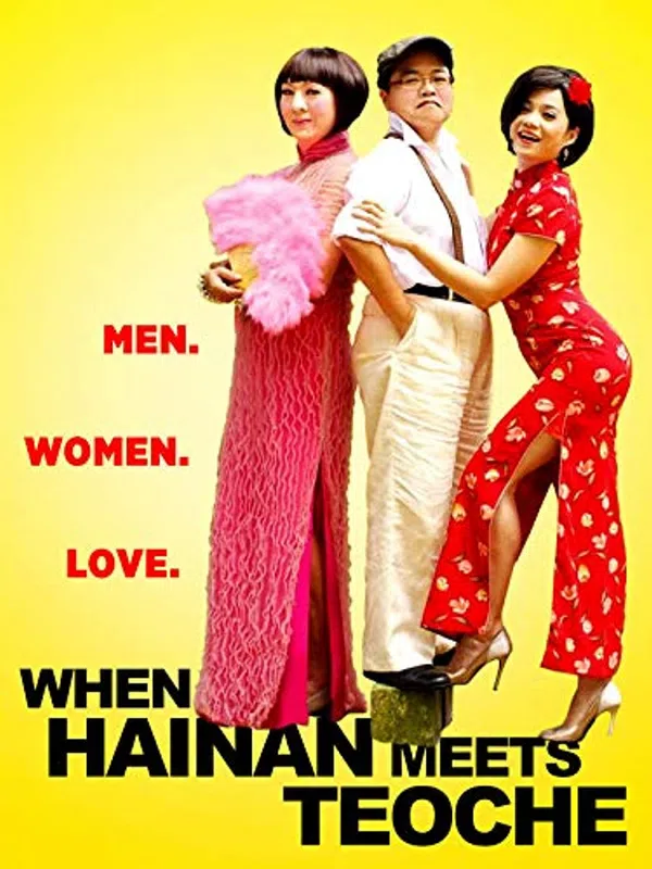 Xem Phim Khi Hải Nam Gặp Triều Châu Vietsub HD Online