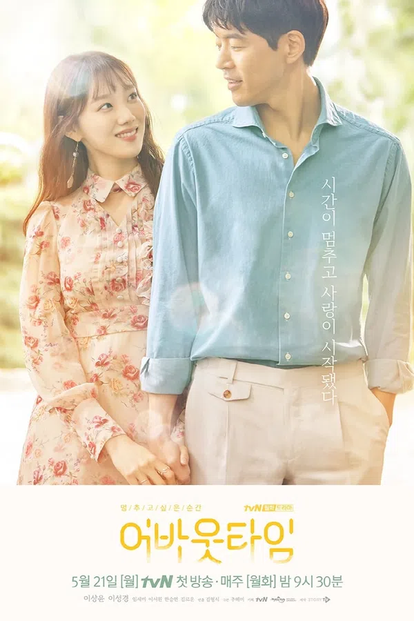 Xem Phim Khoảnh Khắc Muốn Thời Gian Ngừng Lại Vietsub HD Online