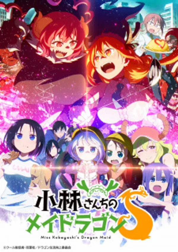 Xem Phim Kobayashi-san Chi no Maid Dragon S Vietsub HD Online