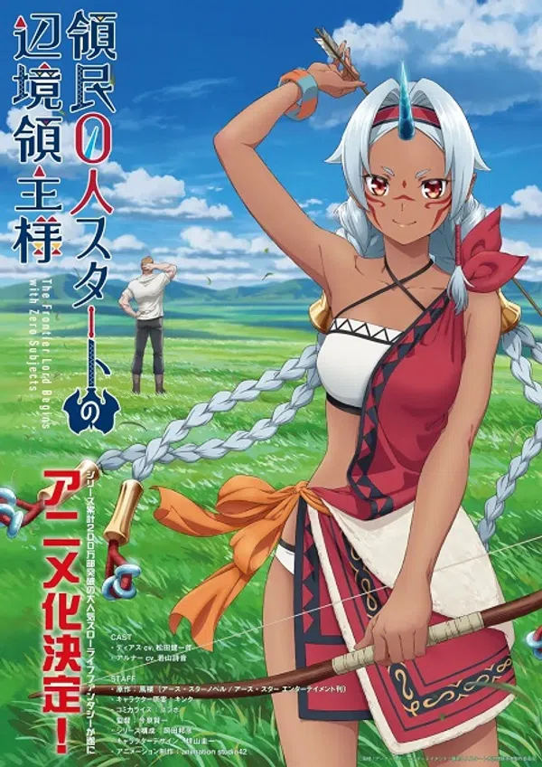 Poster phim Koko wa Ore ni Makasete Saki ni Ike to Itte kara 10-nen ga Tattara Densetsu ni Natteita. trên RoPhim