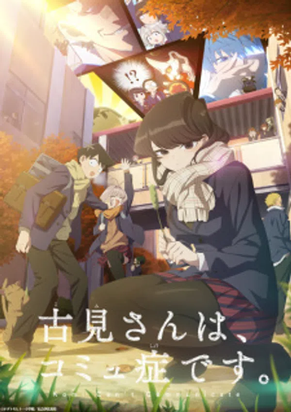 Xem Phim Komi-san wa, Comyushou desu. 2nd Season Vietsub HD Online