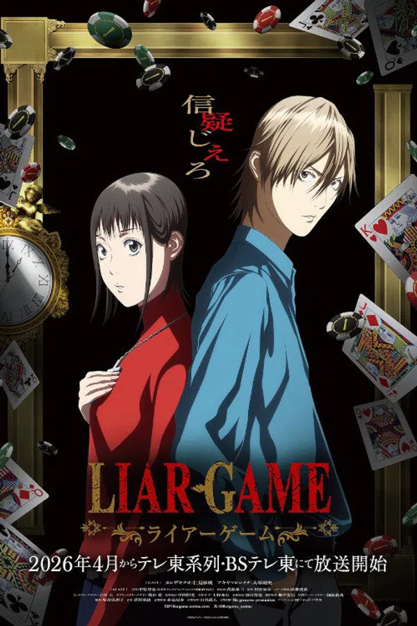 Xem Phim Liar Game Vietsub HD Online