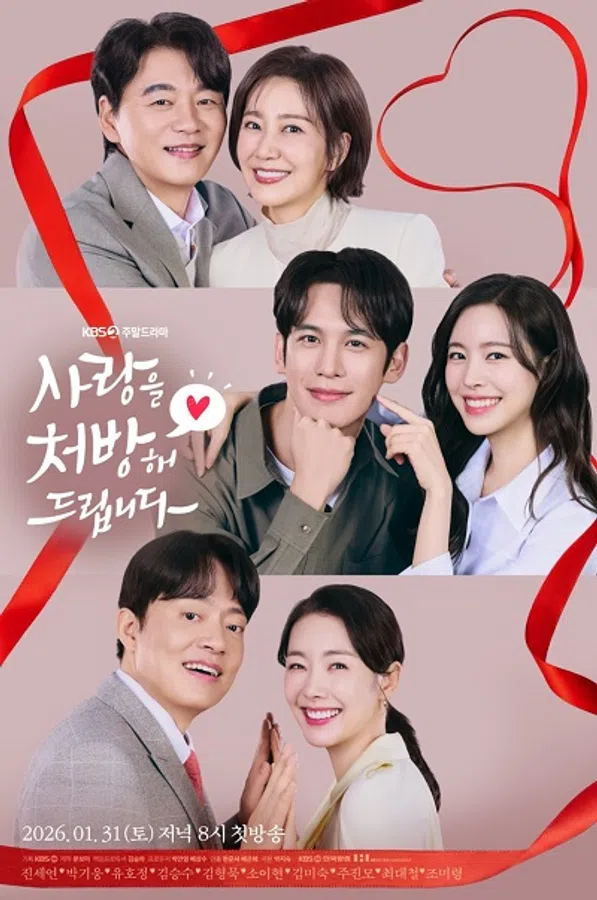 Xem Phim Liều Thuốc Cho Tình Yêu Vietsub HD Online