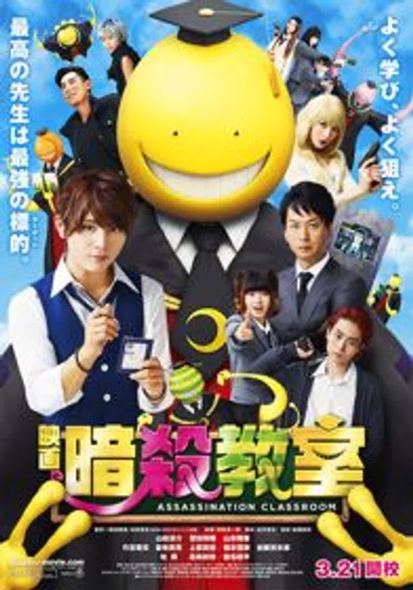 Xem Phim Lớp Học Ám Sát Live Action Vietsub HD Online